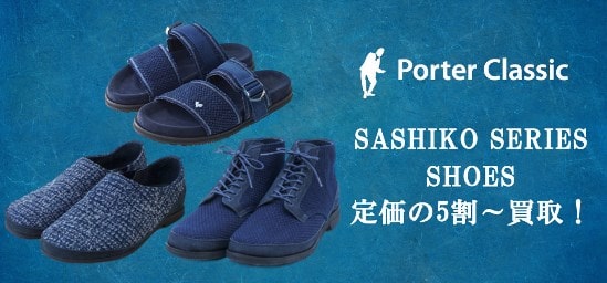 SASHIKO SERIES SHOES