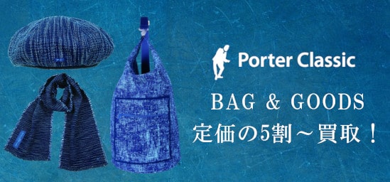 BAG & GOODS
