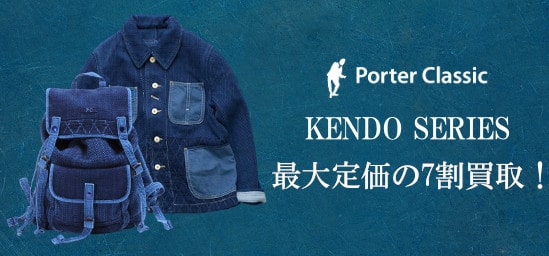 KENDO SERIES