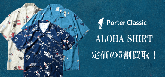 ALOHA SHIRT