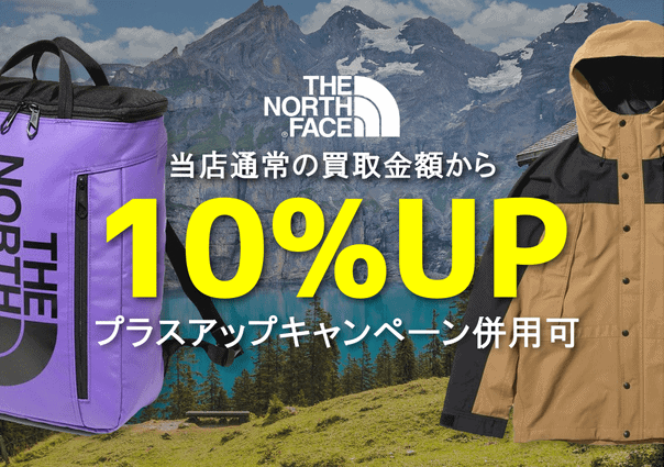 ノースフェイス10%UP
