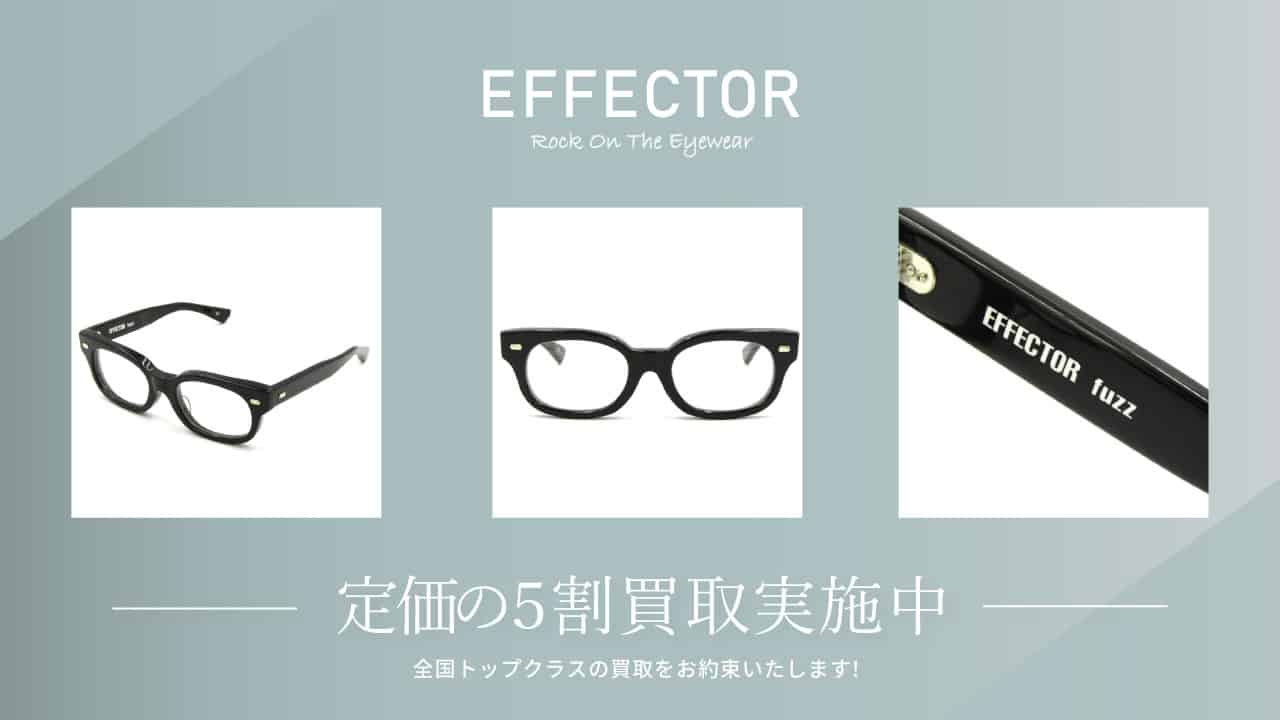 effectornew1
