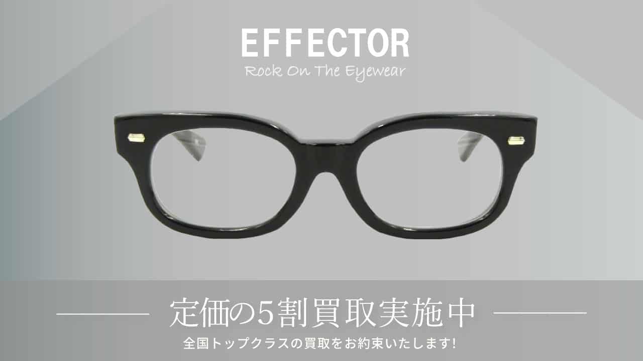 effectornew2