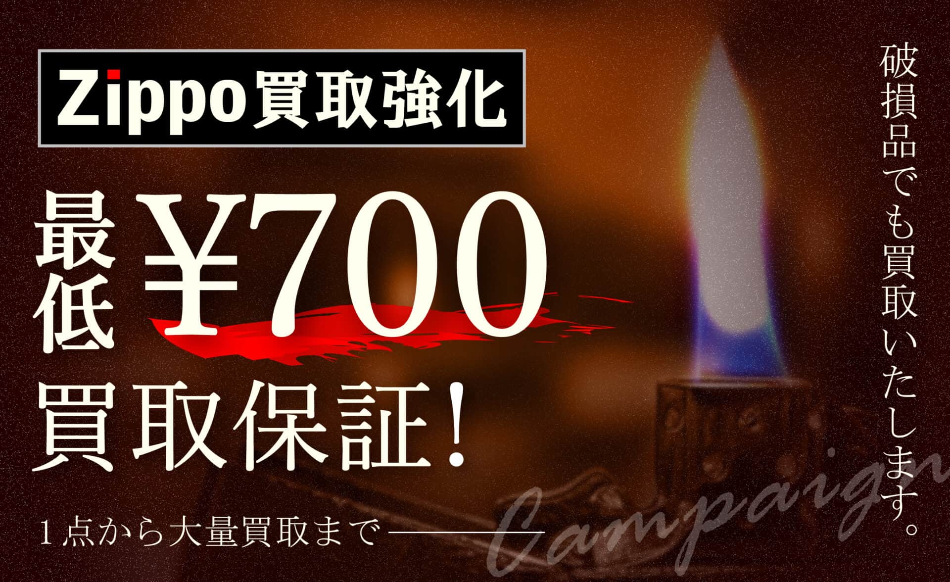 【未使用品】zippo 2004年 vintage インディアンジュエリー装飾品