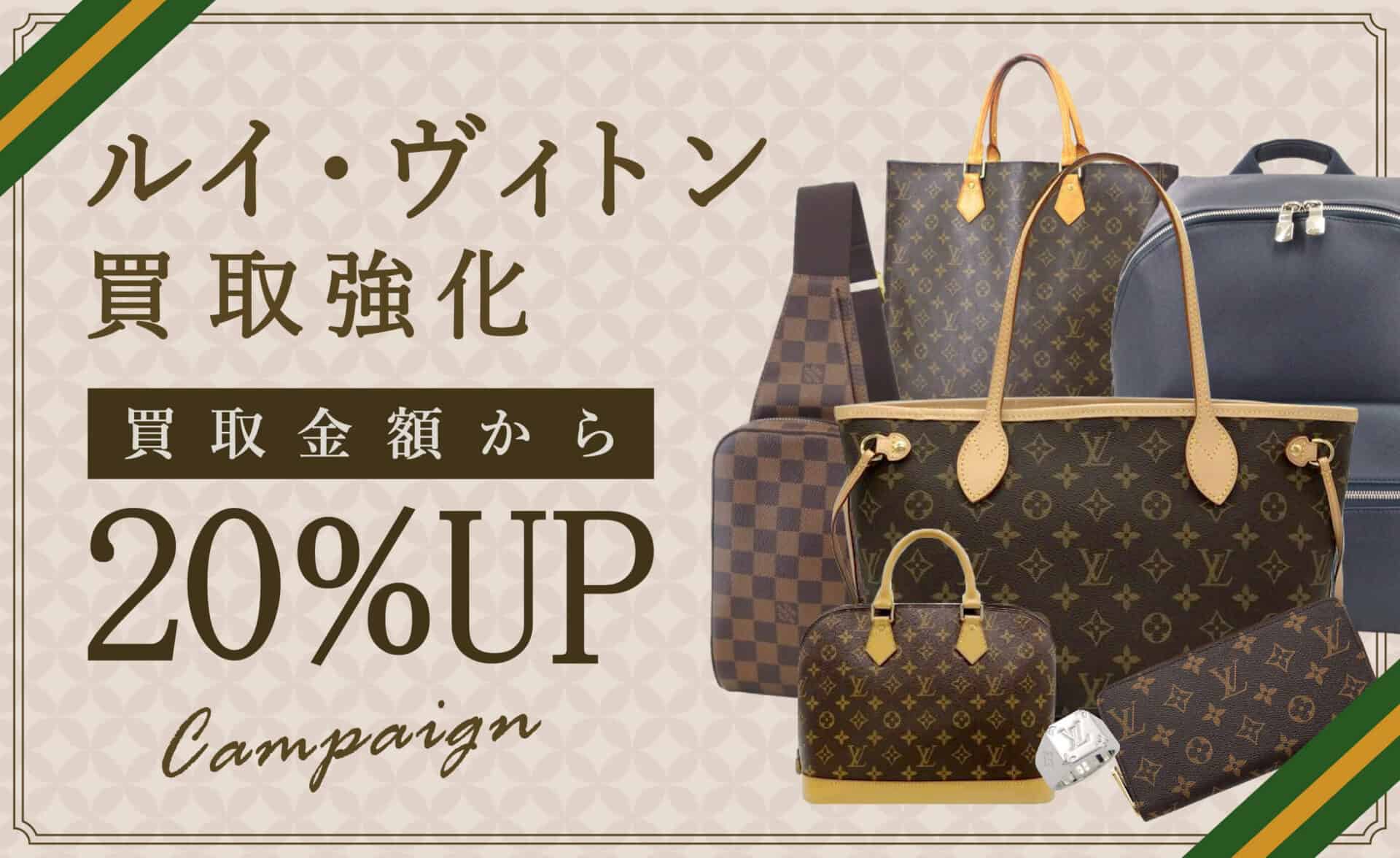 LOUIS VUITTON 長財布 VASCOタイガ 箱あり あたれ