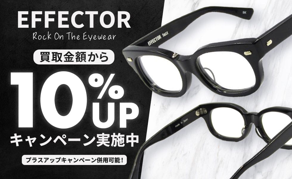 effector10%UP買取