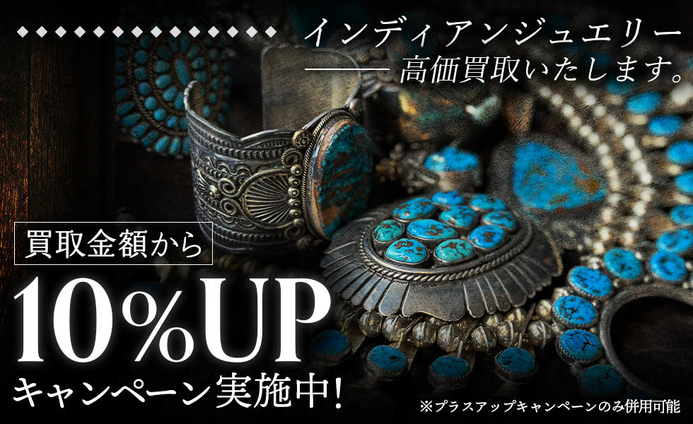 美品 置き忘れる インディアンジュエリー バングル シルバー  