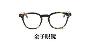 金子眼鏡 買取