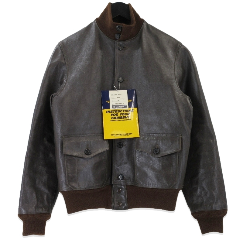 トイズマッコイフライトジャケット TYPE A-1 TMJ1827 ホースハイド買取